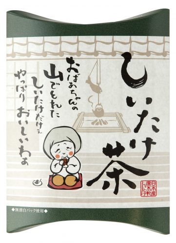 しいたけ茶 しいたけ玉手箱 きのこ 原木しいたけ通販 へる