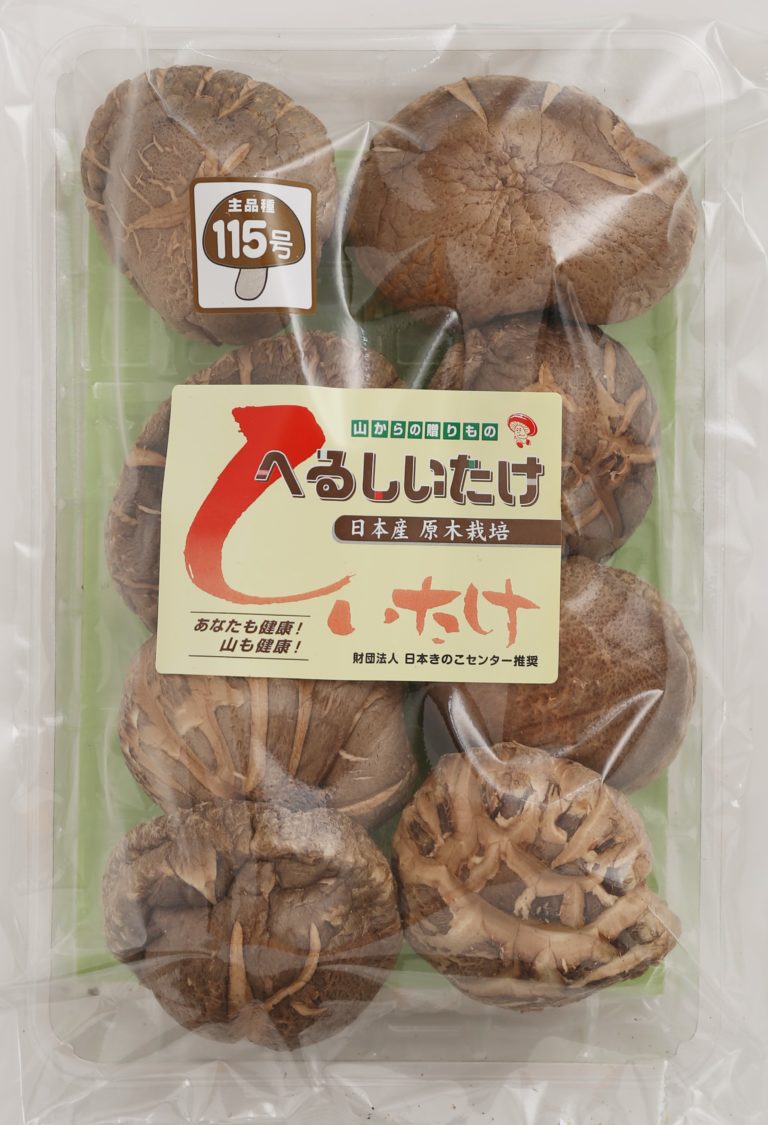 お肉の代わりにも ステーキ用椎茸ｈｆ １ 家庭用干し椎茸 原木しいたけ通販なら へるしいたけ