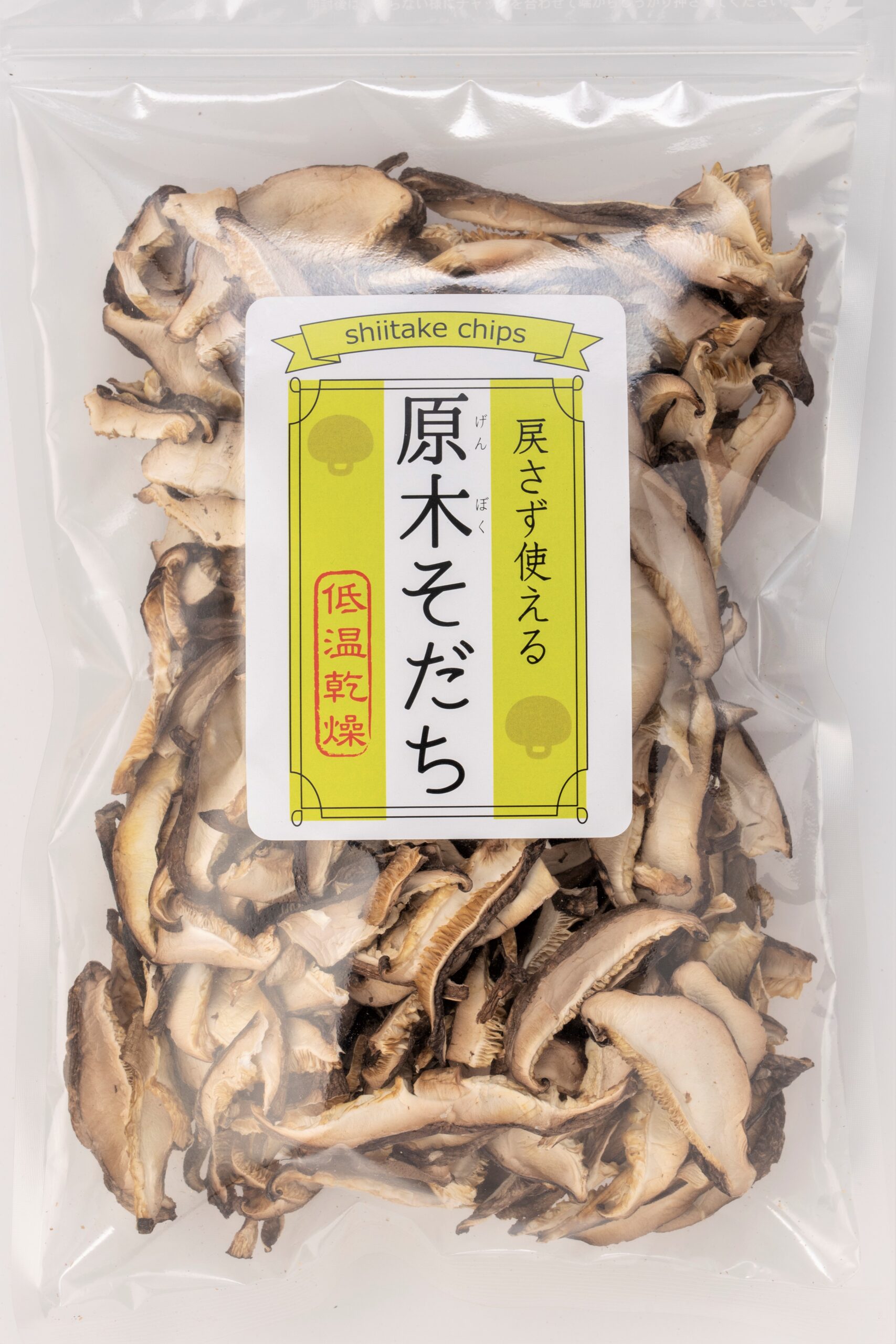 戻さず使えるスライス椎茸】原木育ち１００ｇ（家庭用干し椎茸