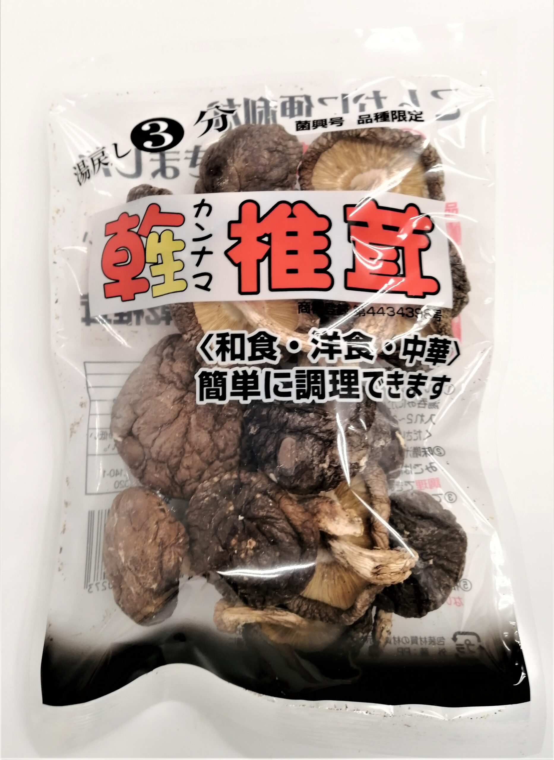 ３分湯戻し！】カンナマしいたけ３０ｇ（香信（こうしん）干し椎茸） - 原木しいたけ通販なら「へるしいたけ」